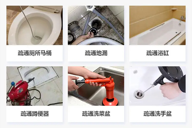 颍东下水道疏通电话【管道疏通】24h专业上门服务