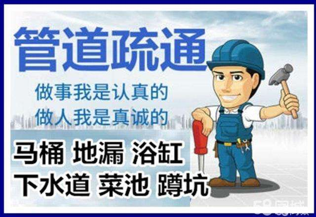 颍东疏通马桶注意事项有哪些